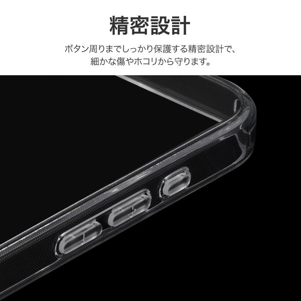 iPhone 16e カメラレンズ保護ハイブリッドケース 「UTILO All Cover」 クリア