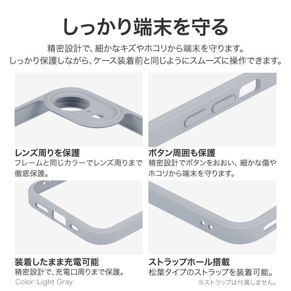 iPhone 16e 耐衝撃ハイブリッドケース 「Velta」 スモークブルー