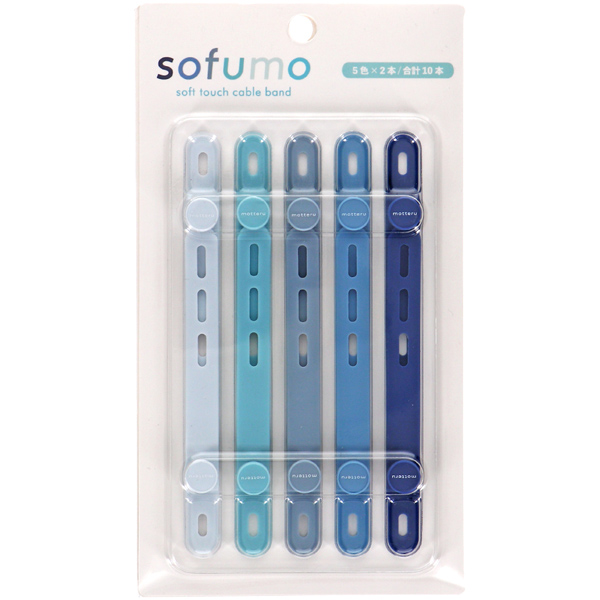 MOTTERU ソフトタッチ ケーブルバンド sofumo シリコン 北欧 10本入り アクアカラー 製品サイズ約13(W)×10(D)×120(H)mm