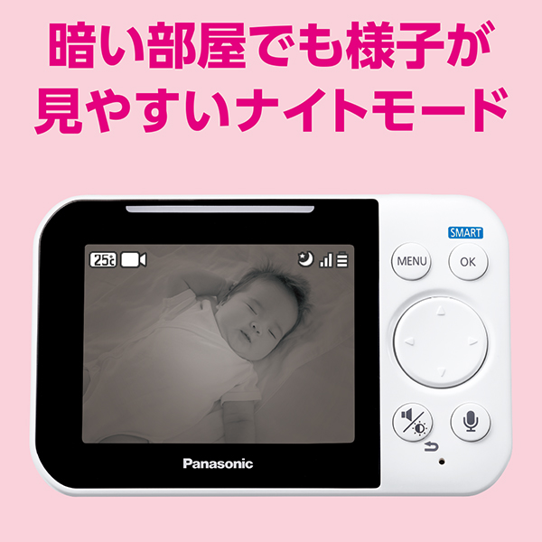 ベビーモニター （ホワイト）