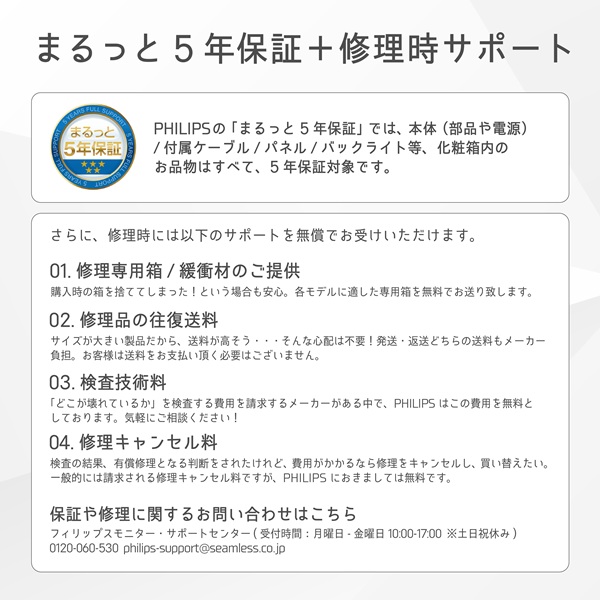 液晶ディスプレイ 23.8型/2560×1440/DisplayPort、HDMI/ブラック/スピーカー：なし/5年間フル保証/省資源化パッケージ/昇降スタンド/チルト/ピボット対応