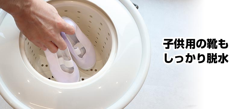 手で回す強力脱水機「ミズキリスピナー」