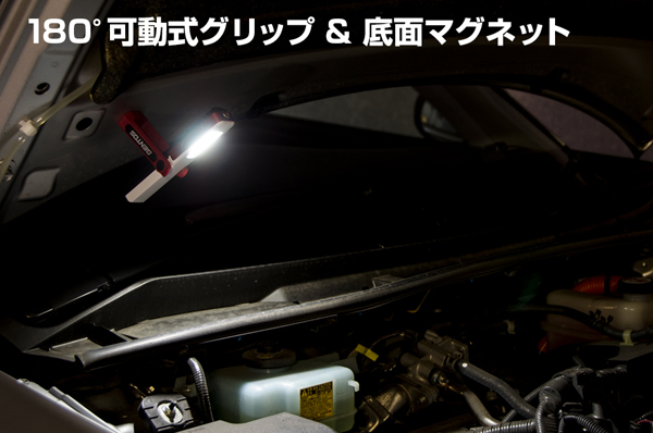 ガンツ 小型ワークライト バータイプ