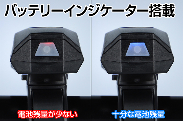 XBシリーズ ナロータイプバイクライト