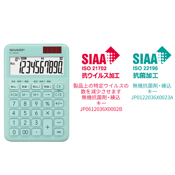 電卓 10桁 （ミニナイスサイズタイプ） ブラック系