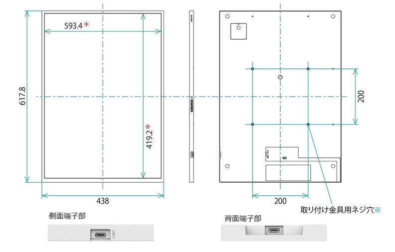 A2サイズ電子ペーパーディスプレイ「ePoster」カラーモデル/解像度2160×3060/USB Type-C入力端子/白/スピーカー無/縦・横設置/センドバック1年保証