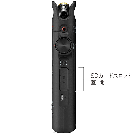 リニアPCMレコーダー