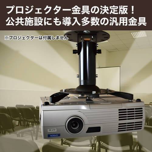 PJセッターハング GP200 ホワイト