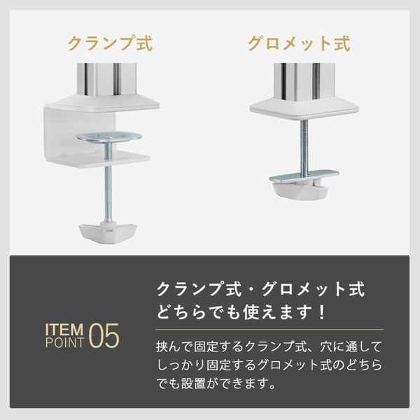 快適ワークのモニターアーム 13-32インチ対応 6画面 BA160 シルバー