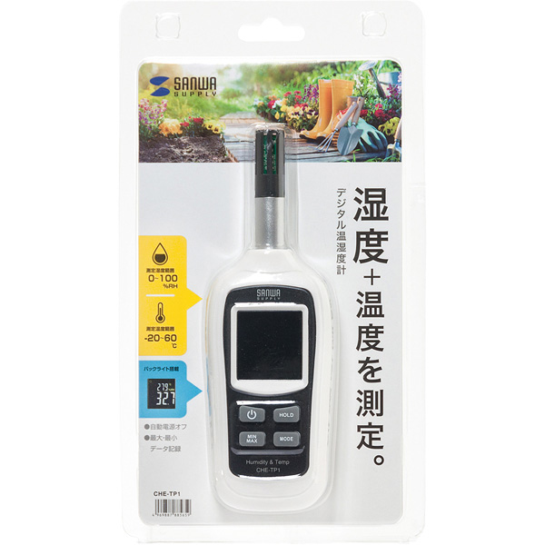 デジタル温湿度計