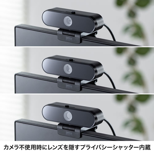 マイク無しWEBカメラ