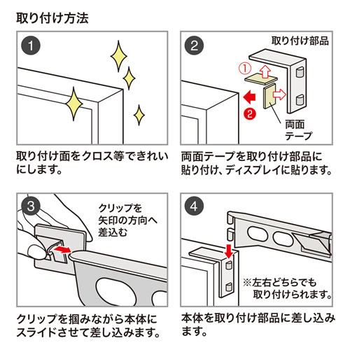 データホルダー（ホワイト）