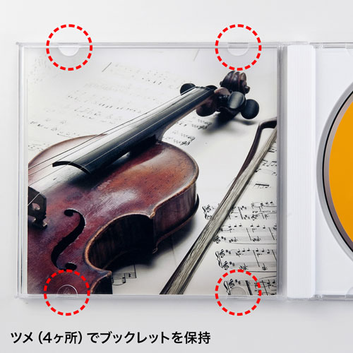 Blu-ray・DVD・CDケース（10枚セット・ホワイト）