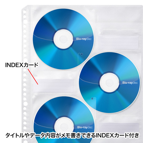 ブルーレイディスク対応A4リフィルシート（5シート入り・ホワイト）