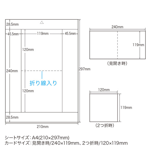 フォト光沢CD・DVDケースカード（見開き）
