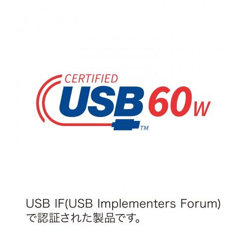 USB 2.0 Type-Cケーブル（PD60W・0.5m・ホワイト）
