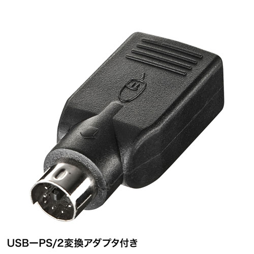 有線ブルーLEDマウス（USB-PS/2変換アダプタ付き・ブラック）