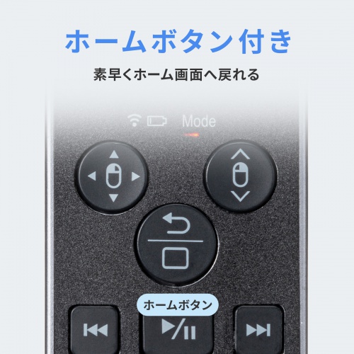 Bluetoothタッチパッドリモコン
