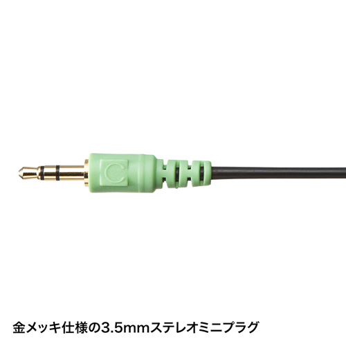 マルチメディアヘッドホン