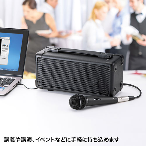 マイク付き拡声器スピーカー