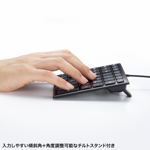 表計算USBテンキー