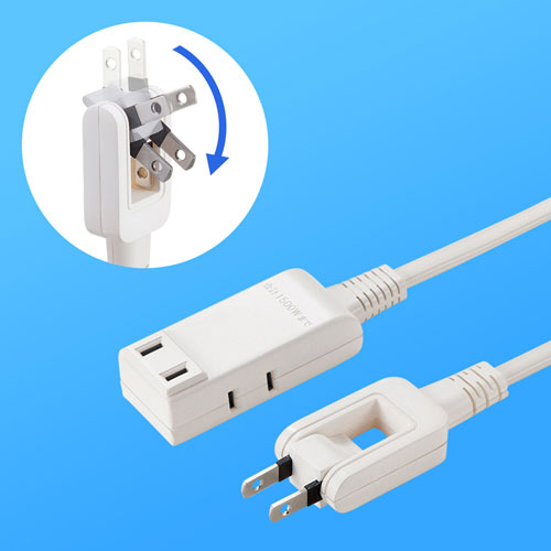 マイクロ電源タップ（収納式スイングプラグ・3個口・0.5m・ホワイト）