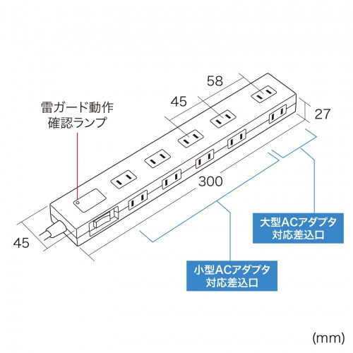 雷ガードタップ（10個口・2m・ブラック）