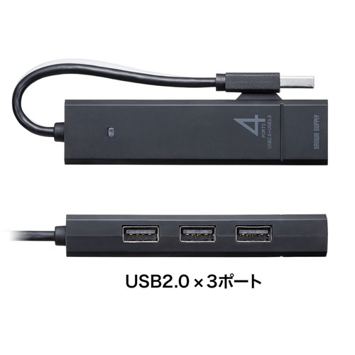 USB3.1 Gen1＋USB2.0コンボハブ（ブラック）