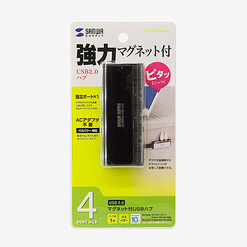 USB2.0ハブ（ブラック）