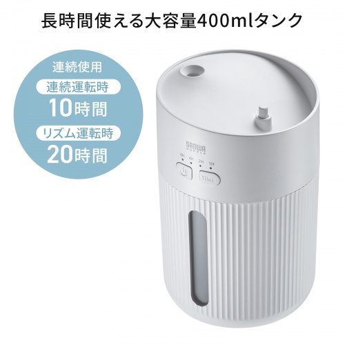 上部給水USB加湿器（USB電源・400ml）