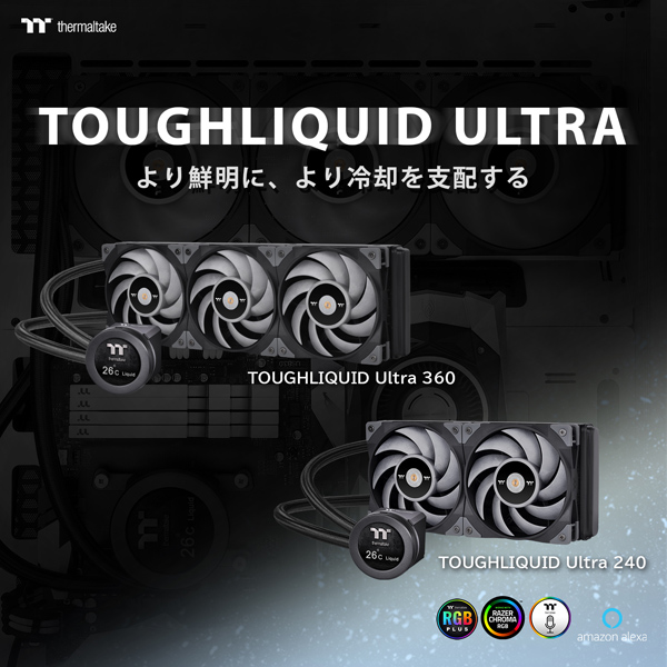 簡易水冷クーラー TOUGHLIQUID Ultra 240