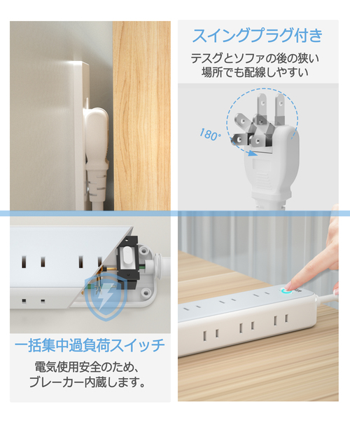 USB-C付9口ACマルチ電源タップ(2m)