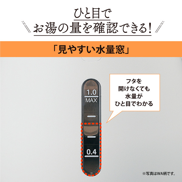 電気ケトル 1.0L ライトベージュ
