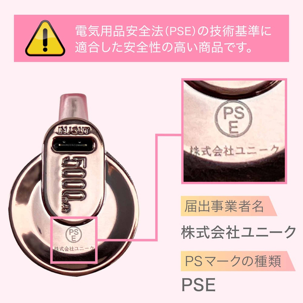 VEGER Power Bank UQ-Lipstick-C パワーバンク 5000mAh Type-C ローズゴールド