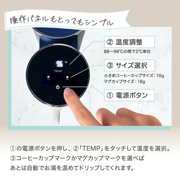 電動ドリップ コーヒーメーカー oceanrich CM1 360度回転 蒸らし機能付き