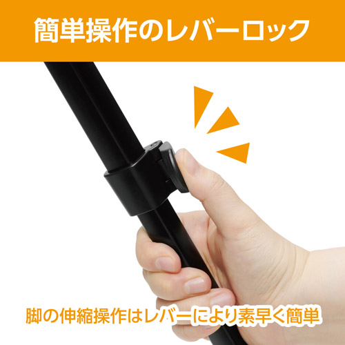 ファミリー三脚 EX-444 II 4段 全高153cm ハンドル雲台付 QRA-5システム対応