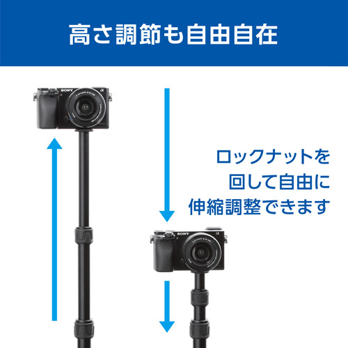 一脚ポール MPP50