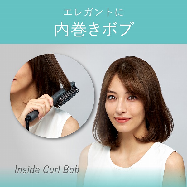 ボブスタイルアイロン（グレー）