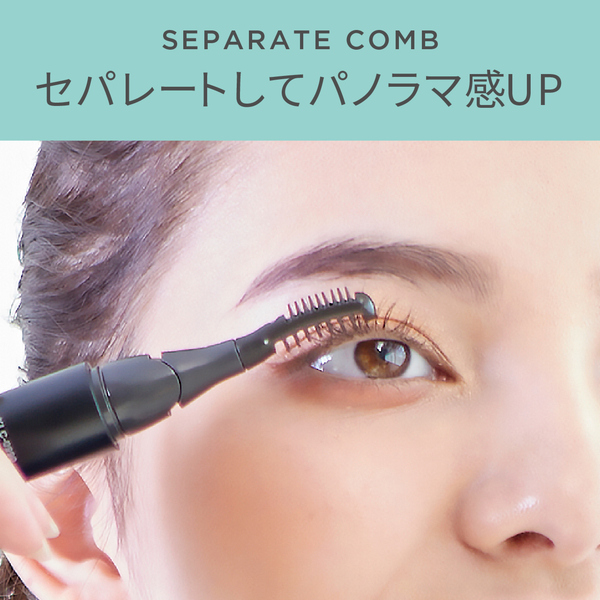 アイラッシュカーラー ブラック