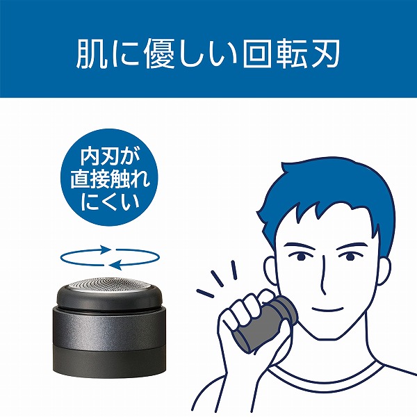USB充電シェーバー（チャコールグレー）