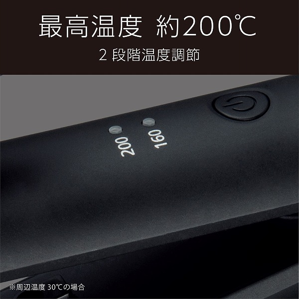 ヴィダルサスーン 2WAYヘアアイロン（ブラック）