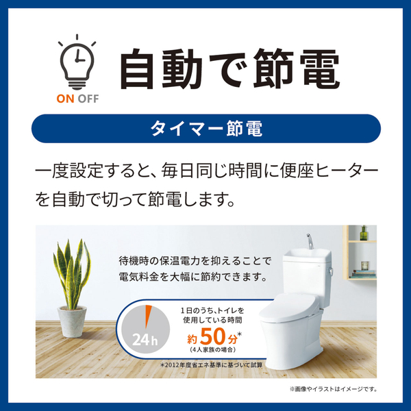 ウォシュレット KM 瞬間式 パステルピンク