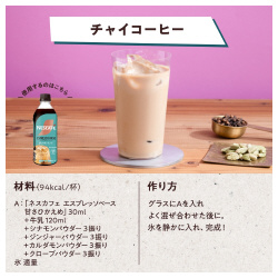 ネスカフェエスプレッソベース甘さひかえめ５００ｍｌ