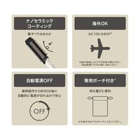 ヒートブラシ　マイナスイオン　コンパクト　ホワイト