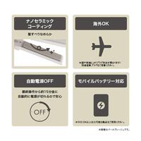 ミニヘアアイロン　ＵＳＢ給電　１２ｍｍ　グレー