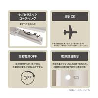 コードレスヘアアイロン　１７ｍｍ　小型　グレー