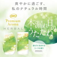 お部屋の消臭力　ＰＡ　木漏れ日のうたたね×３