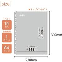 ｍｙｆａ　コレクションポケット　Ａ４Ｓ