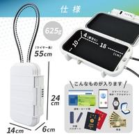 ポータブルセーフティボックス　ホワイト