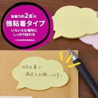 強粘着シルエットノート　クマＳＳＳ－ＢＥＵ